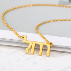 Customized Hebrew Name Necklace